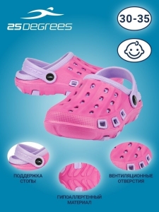 Обувь для пляжа Crabs Raspberry/Lilac для девочек, 30-35, детский, 25Degrees