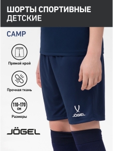 Шорты спортивные Camp Woven Shorts, темно-синий, детский, Jögel
