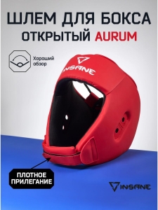 Шлем открытый взрослый AURUM, ПУ, красный, Insane