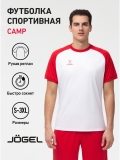 Футболка игровая CAMP Reglan Jersey, белый/красный, Jögel