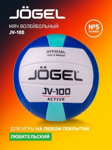 Мяч волейбольный JV-100, синий/мятный, Jögel