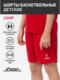 Шорты баскетбольные Camp Basic, красный, детский, Jögel