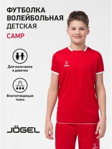 Футболка волейбольная Camp, красный, детский, Jögel