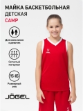 Майка баскетбольная Camp Basic, красный, детский, Jögel