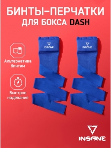 Перчатки внутренние для бокса DASH, полиэстер/спандекс, синий, Insane