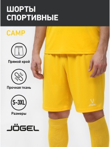 Шорты игровые CAMP Classic Shorts, желтый/белый, Jögel
