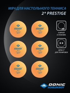 Мяч для настольного тенниса Prestige, 6 шт., оранжевый, Donic