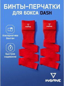 Перчатки внутренние для бокса DASH, полиэстер/спандекс, красный, Insane