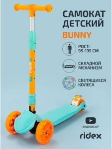 Самокат 3-колесный Bunny, 135/90 мм, голубой/оранжевый, Ridex