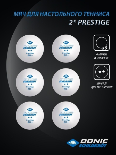 Мяч для настольного тенниса 2* Prestige, 6 шт., белый, Donic