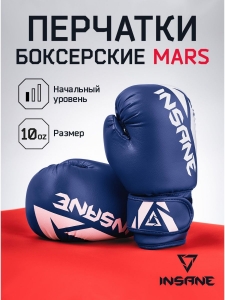 Перчатки боксерские MARS, ПУ, синий, 10 oz, Insane