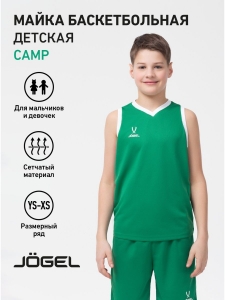 Майка баскетбольная Camp Basic, зеленый, детский, Jögel