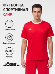 Футболка футбольная CAMP Origin, красный/белый, Jögel