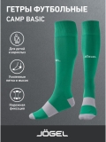 Гетры футбольные CAMP BASIC SOCKS, зеленый/серый/белый, Jögel