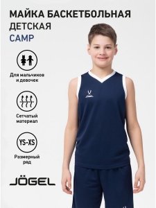 Майка баскетбольная Camp Basic, темно-синий, детский, Jögel