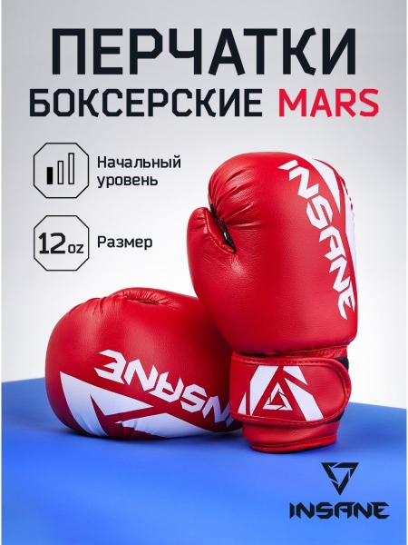 Перчатки боксерские MARS, ПУ, красный, 12 oz, Insane
