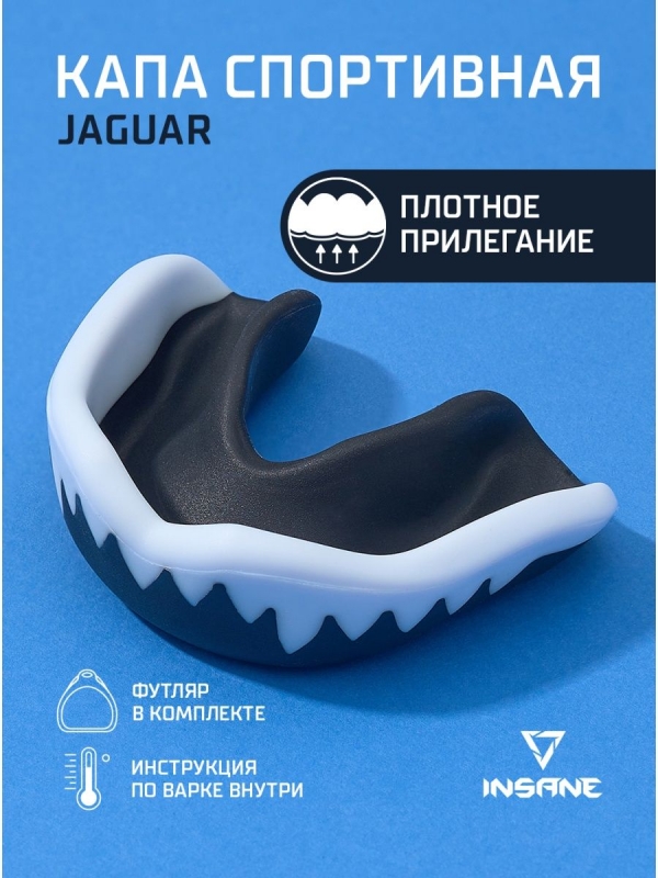 Капа 1-челюстная взрослая JAGUAR, ЭВА, черный/белый, Insane