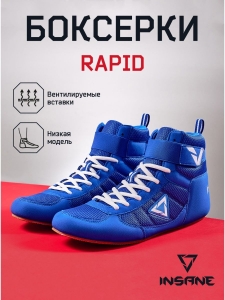 Обувь для бокса RAPID низкая, синий, Insane, Jögel