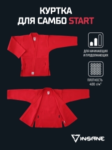 Куртка для самбо START, хлопок, красный, 44-46, Insane