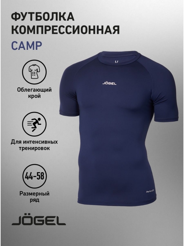 Футболка компрессионная с коротким рукавом Camp PERFORMDRY Top SS, темно-синий, Jögel