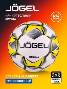 Мяч футзальный Optima, №4, белый/черный/желтый, Jögel