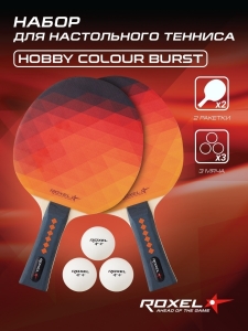 Набор для настольного тенниса Hobby Colour Burst, 2 ракетки, 3 мяча, Roxel