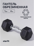 Гантель гексагональная DB-301 4 кг, обрезиненная, черный, Starfit