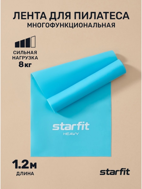 Лента для пилатеса ES-201 1200*150*0,55 мм, синий пастель, Starfit