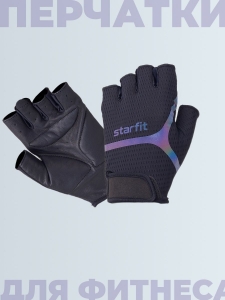 Перчатки для фитнеса WG-103, черный/светоотражающий, Starfit