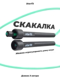 Скакалка RP-101 зеленый, 3 м, Starfit