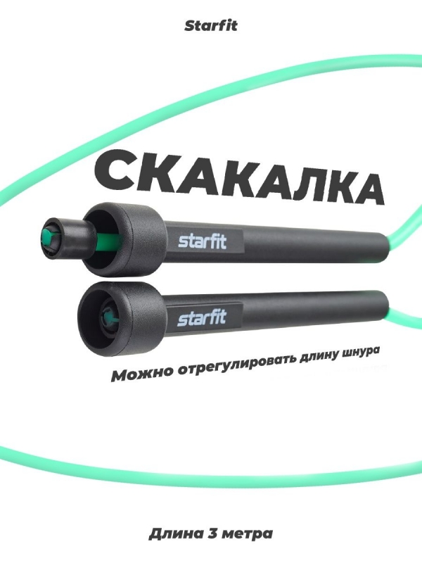 Скакалка RP-101 зеленый, 3 м, Starfit