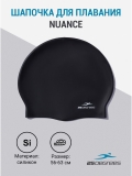 Шапочка для плавания Nuance Black, силикон, 25Degrees