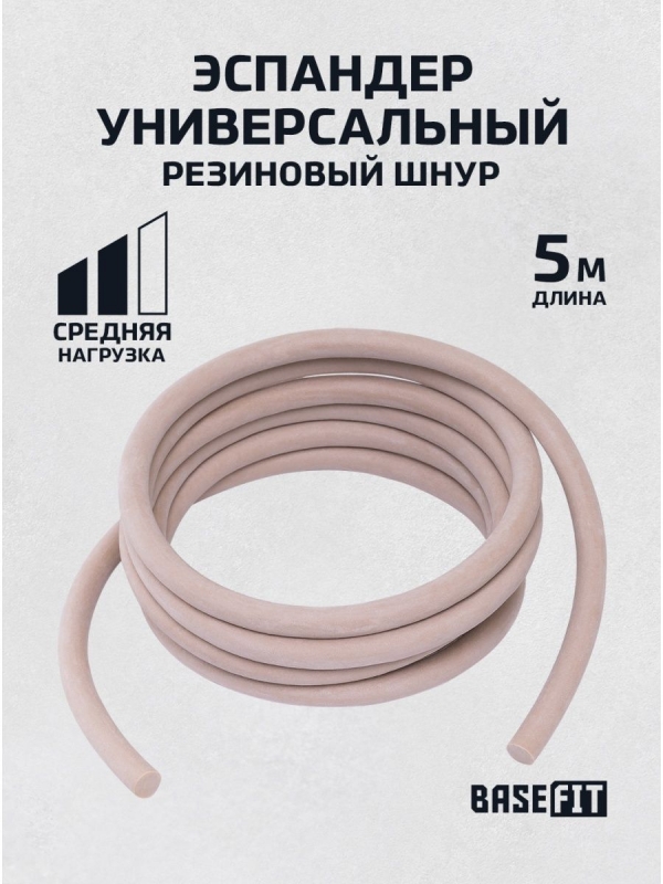 Жгут борцовский длина 5м, диаметр 14мм, нагрузка 35 кг