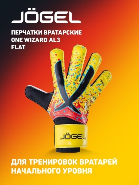 Перчатки вратарские ONE Wizard AL3 Flat, желтый, Jögel