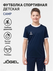 Футболка футбольная CAMP Origin, темно-синий/белый, детский, Jögel