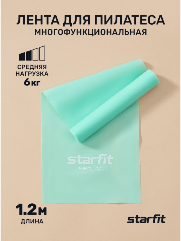 Лента для пилатеса ES-201 1200*150*0,45 мм, мятный, Starfit