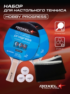 Набор для настольного тенниса Hobby Progress, 2 ракетки, 3 мяча, сетка, Roxel