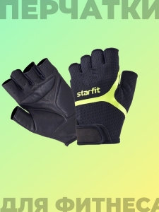 Перчатки для фитнеса WG-103, черный/ярко-зеленый, Starfit
