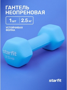 Гантель неопреновая DB-201 2,5 кг, синий пастель, Starfit