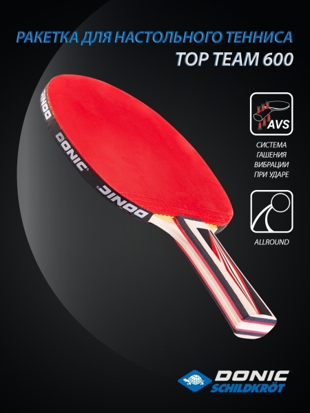 Ракетка для настольного тенниса Top Team 600, Donic