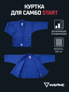 Куртка для самбо START, хлопок, синий, 32-34, Insane