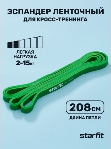 Эспандер ленточный для кросс-тренинга ES-803, 2-15 кг, 208х1,3 см, зеленый, Starfit