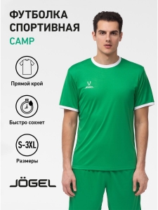 Футболка футбольная CAMP Origin, зеленый/белый, Jögel