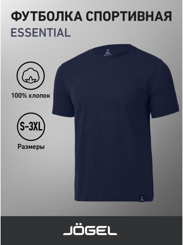 Футболка ESSENTIAL Core Tee 23, темно-синий/темно-синий, Jögel