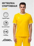 Футболка футбольная CAMP Origin, желтый/белый, Jögel