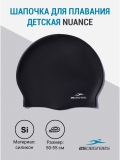 Шапочка для плавания Nuance Black, силикон, подростковый, 25Degrees