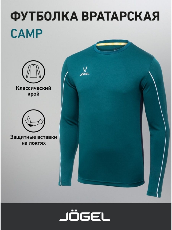 Футболка вратарская CAMP GK Padded LS, зеленый/черный/белый, Jögel