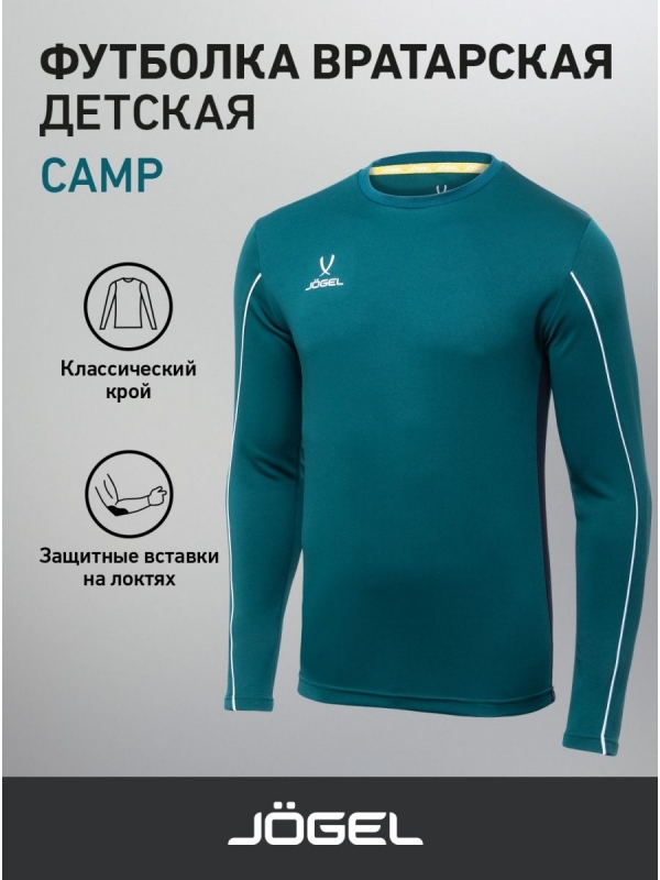 Футболка вратарская CAMP GK Padded LS, зеленый/черный/белый, детский, Jögel