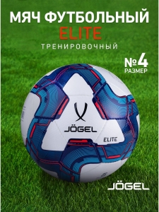Мяч футбольный Elite, №4, белый/синий/красный, Jögel