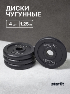 Диск чугунный BB-204 d=26 мм, черный, 1,25 кг, 4 шт, Starfit